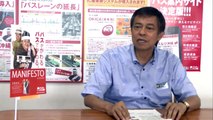 沖縄県企画部長に聞く⑥（公共交通ネットワークの構築について）
