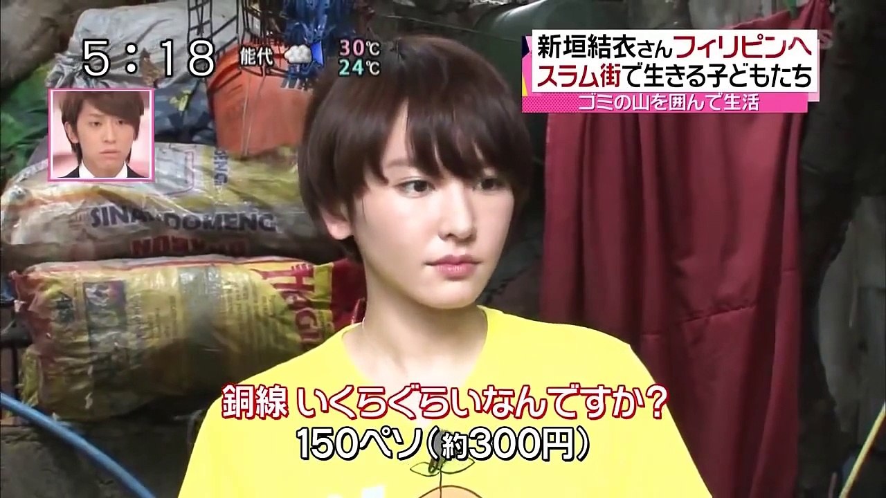 Yui Aragaki visits Payatas, Philippines - English Subs