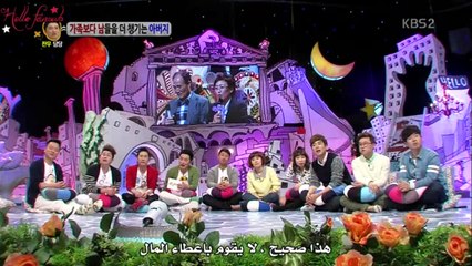 HF -Hello Counselor EP170 Arabic sub