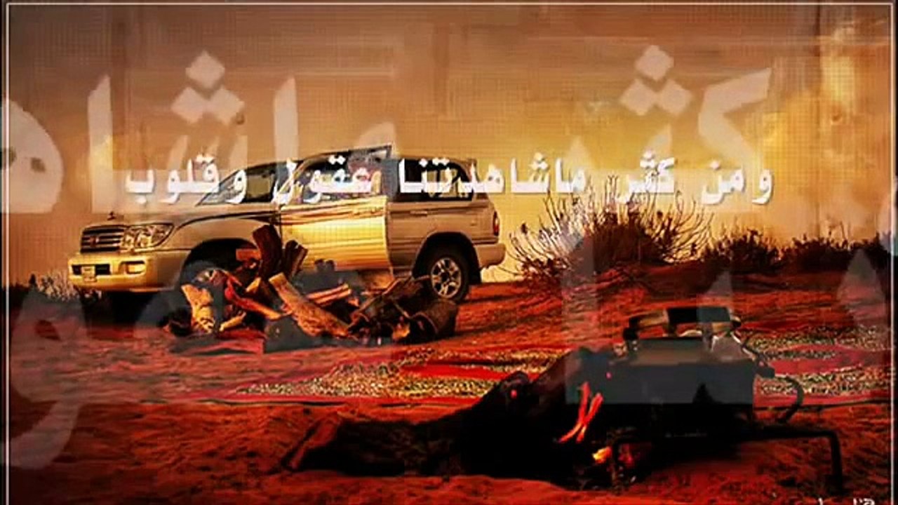 شيله حلوه  2013