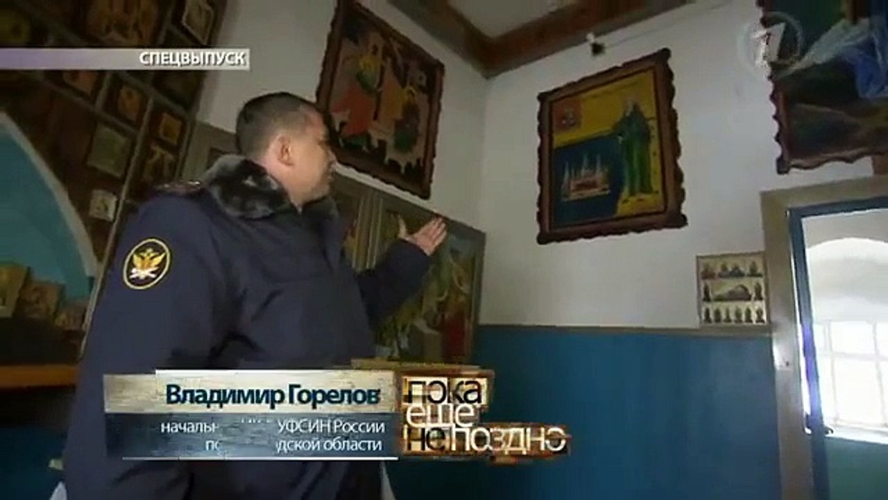 Исправительная колония №5 "Вологодский пятак" - Особый режим!