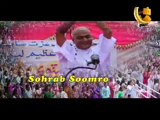 Telefilm Pk Promo On Dharti TV