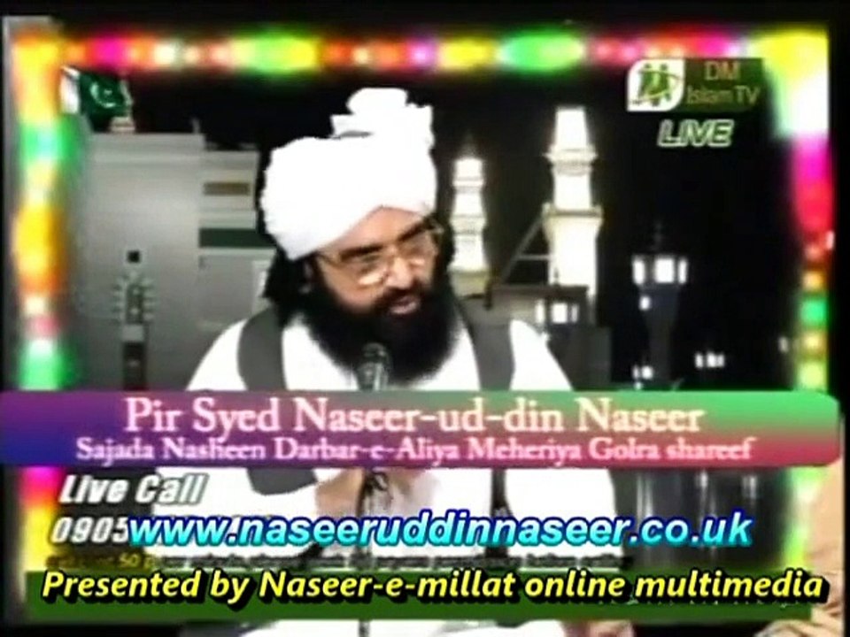 Falsafa-E-Dua DM Digital Pir Syed Naseeruddin Naseer Gilani R.A - Episode 55 Part 1 of 2
