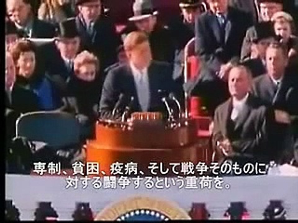ケネディ大統領 就任演説（字幕訳版）2/2
