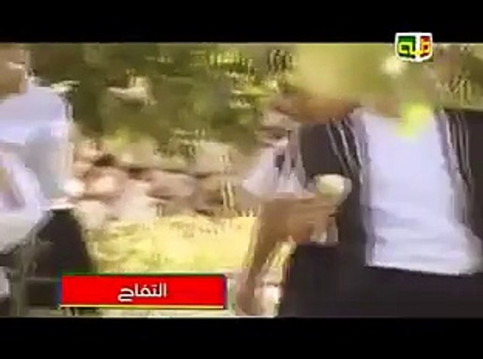 التفاح  - taha tv