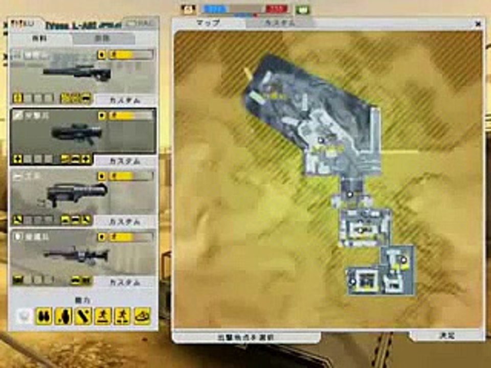 sk2 - ＢＦ Korea鯖の戦い