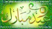 Beautiful Eid Mubarak wishes, Message, Quotes Eid Mubarak Greeting Card