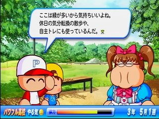 パワプロ2011　初サクセスプレイ　3/4