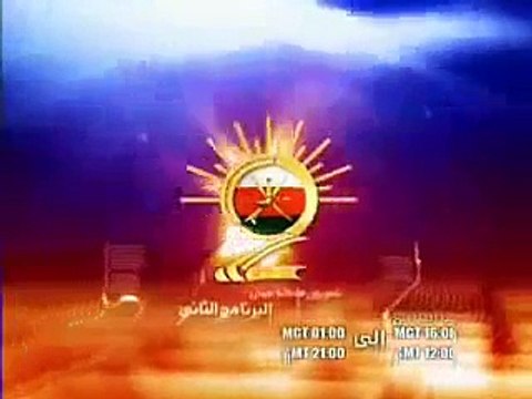 Oman National Anthem / Oman