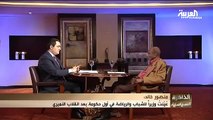 المفكر الدكتور/ منصور خالد - الذاكرة السياسية (1-5)- العربية