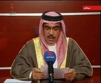 كلمة معالي وزير الداخلية البحريني 15/3/2011