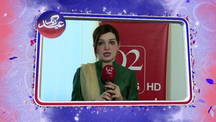 ‪‎Eid‬ Greetings by ‪Mishal Malik‬ - 18 - Jul - 15 - 92 News HD
