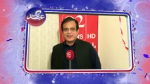 ‪‎Eid‬ Greetings by Shibli Faraz‬ - 19 - Jul - 15 - 92 News HD
