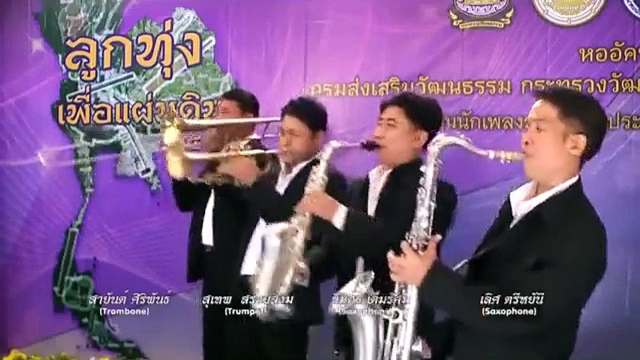 น้ำตาสาวลำน้ำมูล เอิ้นขวัญ วรัณญา, ข้าวทิพย์ ธิดาดิน