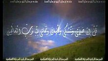 Sourat Al 9iyamah - Mohamed Jebril