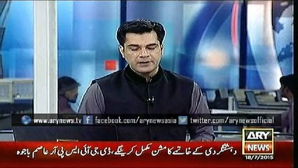 CM Punjab 'enjoys' in London as Lahore inundates with rain water