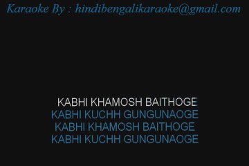 Kabhi Khamosh Baithoge - Karaoke - Jagjit Singh - Sample