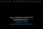 Kal Choudhvi Ki Raat Thi - Karaoke - Jagjit Singh - Sample