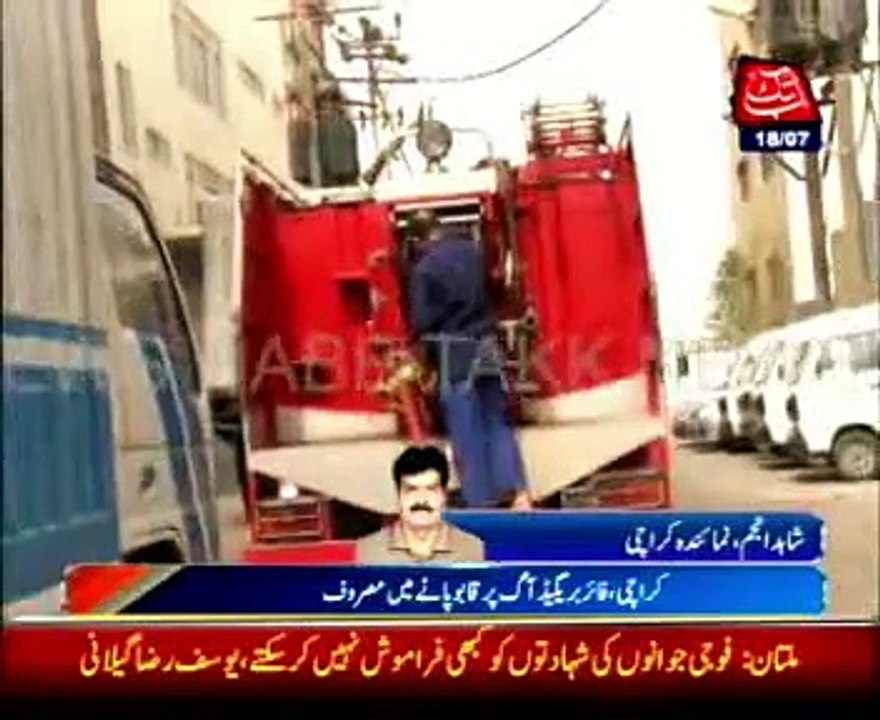 Store at Godam Chowrangi caught fire