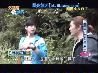 沙發客玩世界 20150128