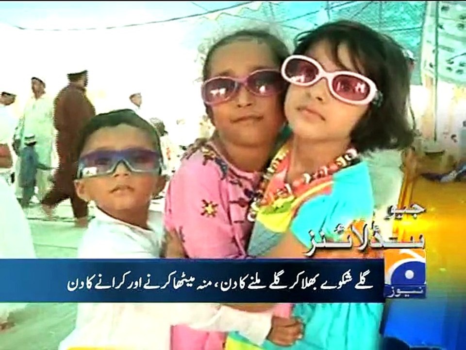 Geo Headlines-18 Jul 2015-1200