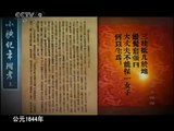 六三四の剣 動画 O Japan
