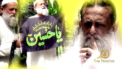 Aaiy Sahaheedon Tumhay Salam - Safdar Kaleem Volume 2015