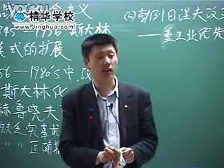 史上最牛历史老师袁腾飞—勋章盗窃者