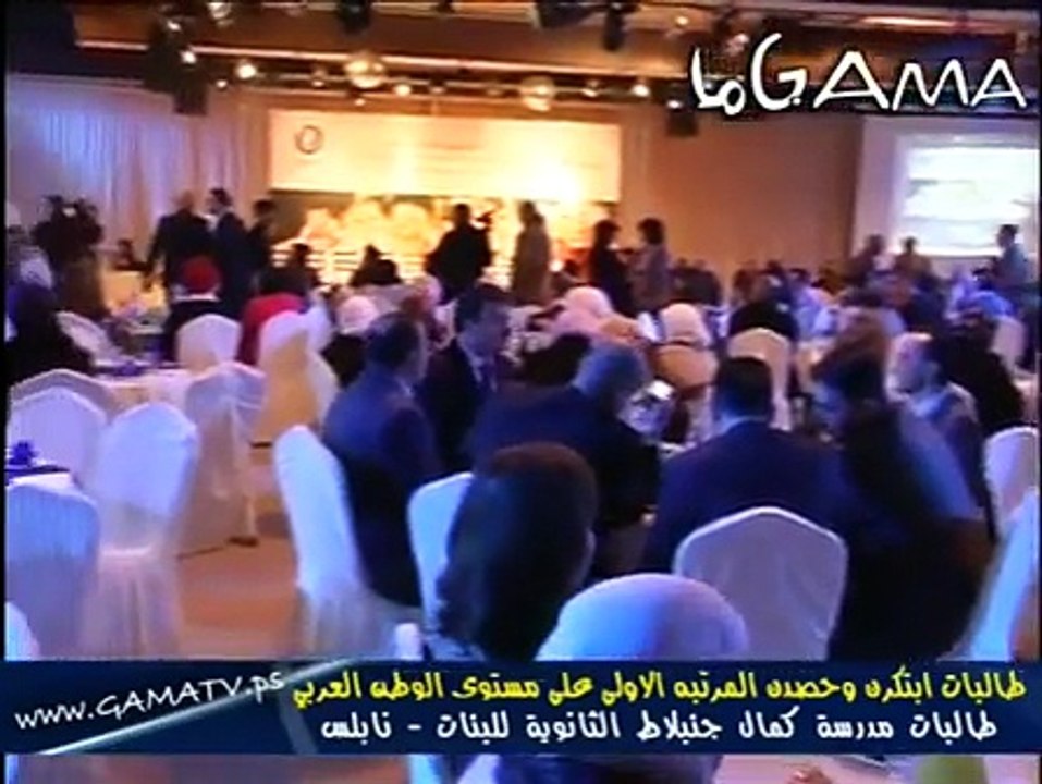 تكريم طالبات مدرسة كمال جنبلاط