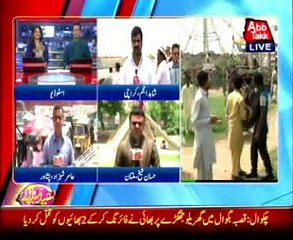 People enjoy on recreational places on Eid