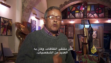 مقاهي عتيقة_ ج.19 مقهى فرنسا - الصويرة | أفلام وثائقية