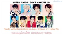 [Thai Sub] Super Junior - Don't Wake Me Up