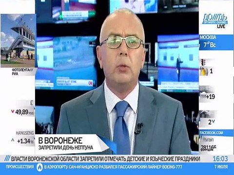 Церковь запрещает народные праздники