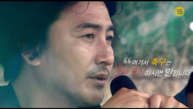 청춘FC 헝그리 일레븐 2회 150718 FULL HDTV 헝그리일레븐 2화