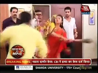 Ishita Ne Ki Raman Ki Jhadoo Se Pitaayi - 18 July 2015 - Yeh Hai Mohabbatein