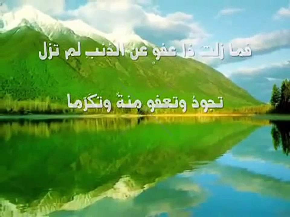 اخر ماكتب الأمام الشافعي .. قصيدة مؤثرة جدا ..