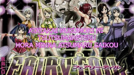 Fairy Tail Happy Tale Lyrics
