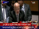 كلمة الدكتور إبراهيم الجعفري وزير الخارجية العراقية خلال جلسة مجلس الأمن الدولي 19/9/2014