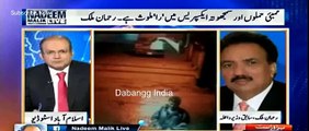 Chodu Pakistani leader blaming Indian RAW for Samjhota Express Bomb Blast
