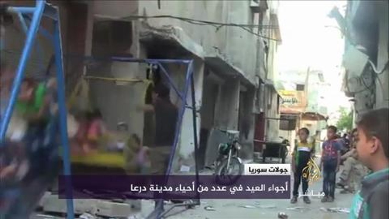 أجواء العيد في عدد من أحياء مدينة درعا