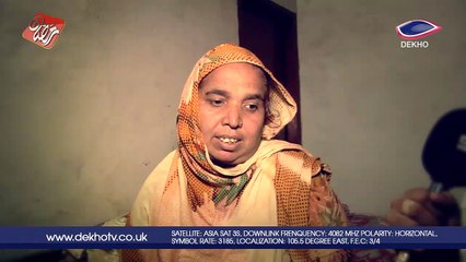 DEKHO TV | Ramadan Transmission | NANHAY FRISHTAY 0017