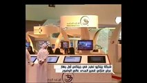 نيابة دبي لقاء مع المستشار يوسف المطوع المحامي العام الاول اطلاق النيابة المجلة الالكترونية في معرض جيتكس