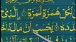 Quran Tajweed-30 # Lesson 30 # Qari Khushi Muhammad Saheb # Learn To Read Quran ( Urdu )
