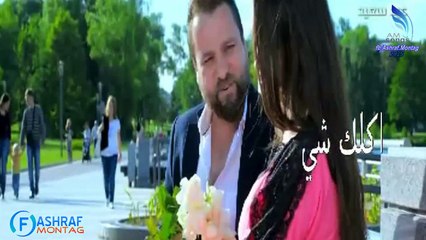 كليب صلاح حسن اكلك شي 2015