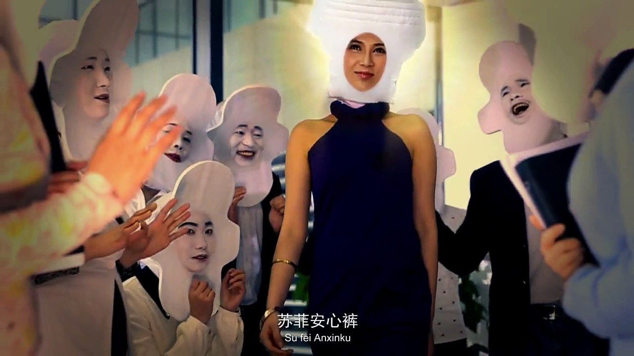 pub tampax chinois