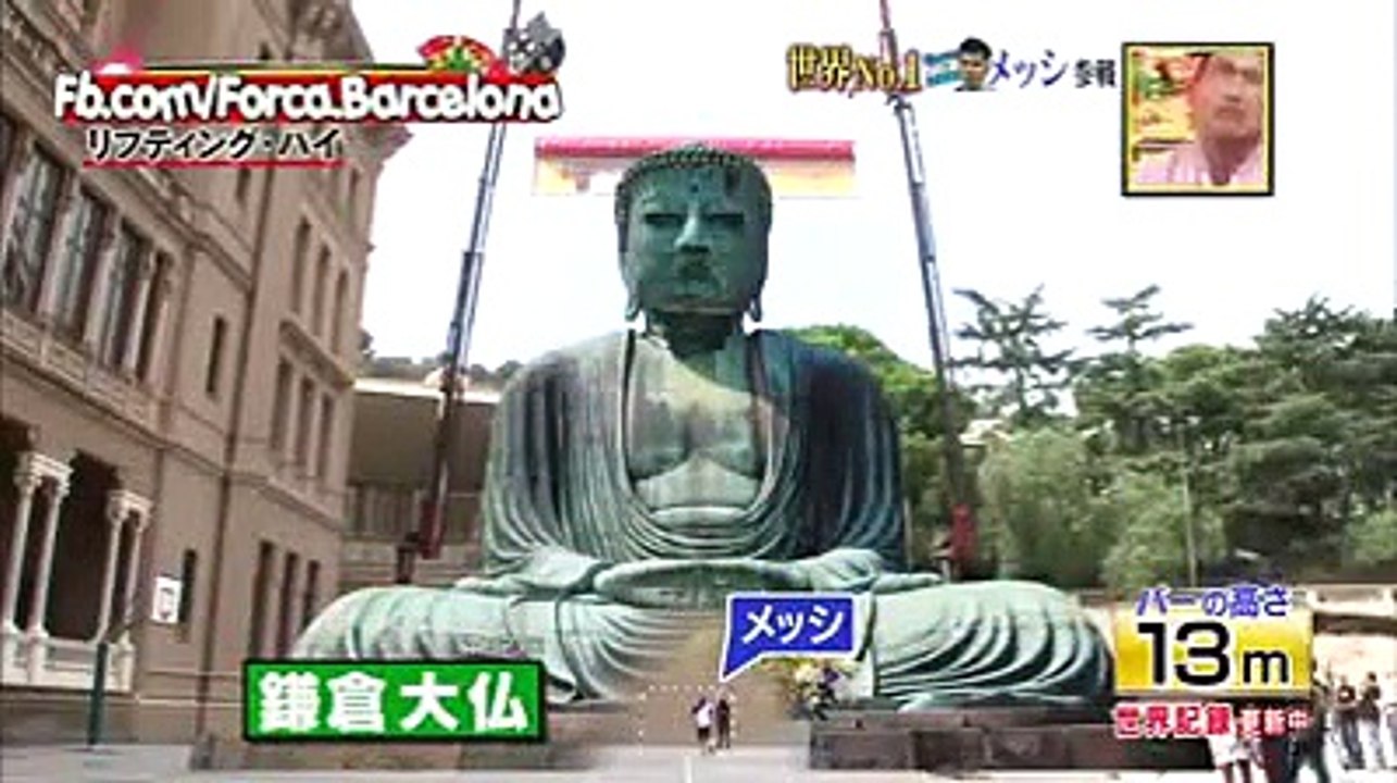 Lionel Messi rompe récord mundial en la televisión japonesa levantar la pelota a 18 metros