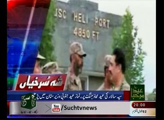 News Headlines 08pm July 18, 2015