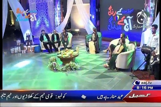 Eid Ke Rang Aaj Ke Sang Part 2 (Eid Special..!!) – 18th July 2015