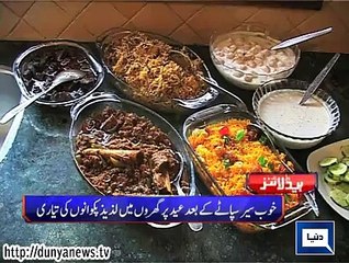 Dunya news headlines 18 July 2015, 20:00 PM
