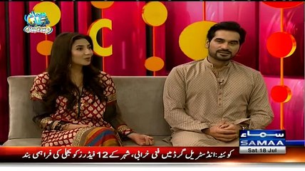 Mahira Shared The Funny Thing About Romance In Bin Roye